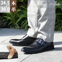 ビジネスシューズ モンクストラップ スリッポン 本革 衝撃吸収 スワールモカ ふわふわインソール メンズ 靴 No.6918 24.5-30cm 黒 ブラック ...