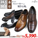 【最大9%OFF 28.29日クー...