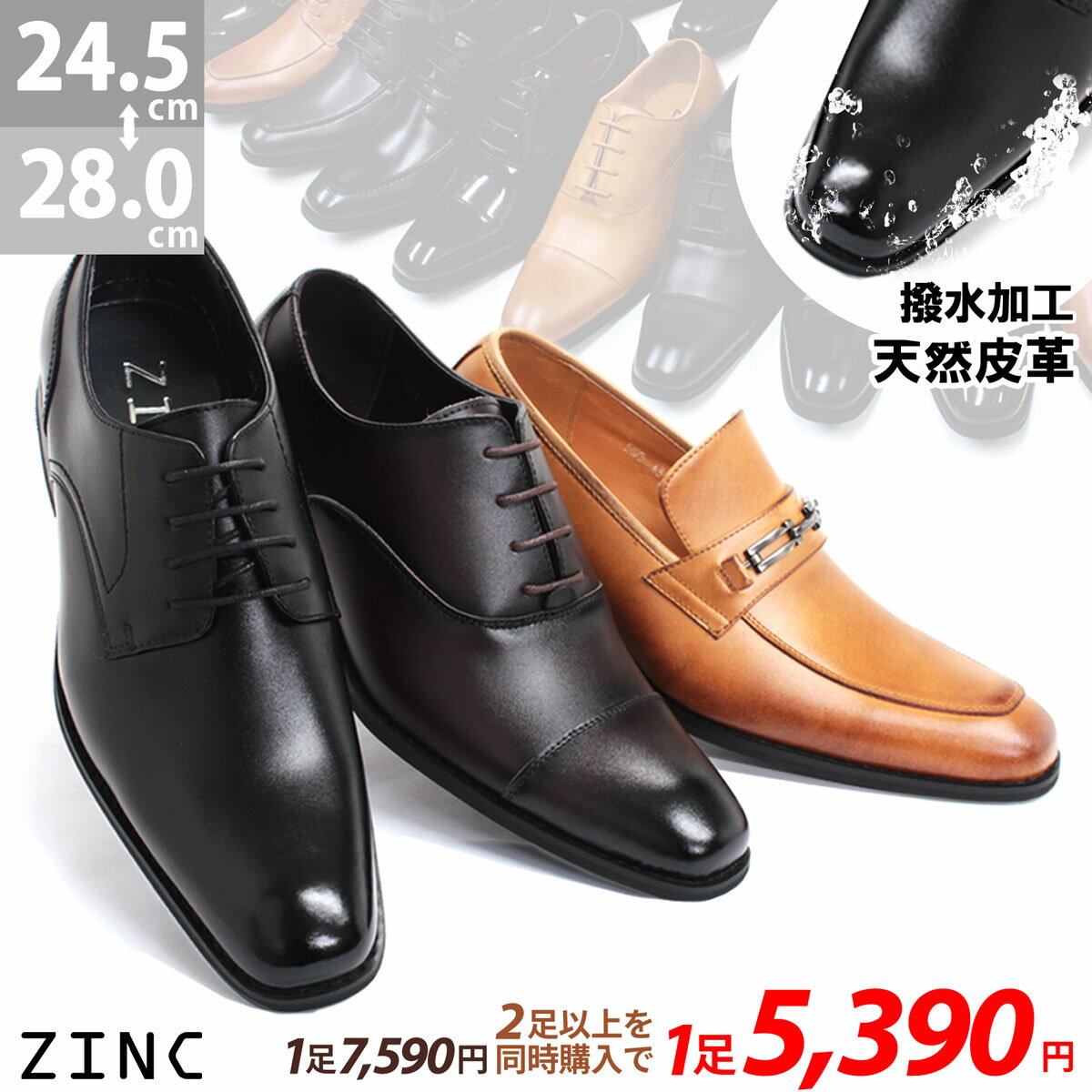 楽天市場】zinc 靴の通販 楽天市場】zinc 靴の通販