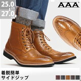 ں9%OFF 28.29ݥͭ ֡  졼å ɥå  ֥å ֥ ȥ꡼ 󥰥å ꥪ 쥶       ֥饦  奢 ͡AAA+ 󥨡ץ饹 25-27cm No.2346