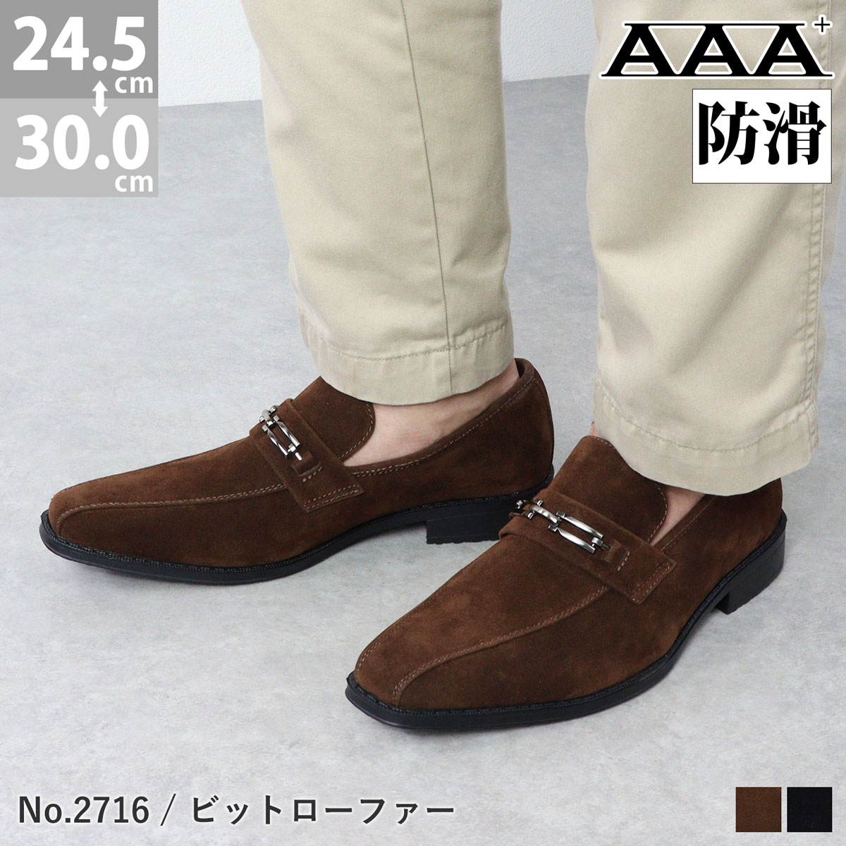 ե    ӥͥ塼 ӥåȥե ɳ  󥰥Ρ 쥶  ӥͥ ׷  ֥å 24.5-30cm   No.2716 AAA+ 󥨡ץ饹 ڥåȳо1­ǹ2950ߡ