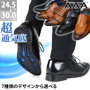 ビジネスシューズ 通気性 革靴 メンズ 大きいサイズ 蒸れない 軽い 防滑 内羽根 外羽根 3E レザー 合皮 レザー ブラック キャメル 黒 24.5-28cm 29cm 30cm 夏 No.2750-2756 サンエープラス 2足セット