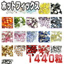 プラパール 3mm【ブラウン】約260個入