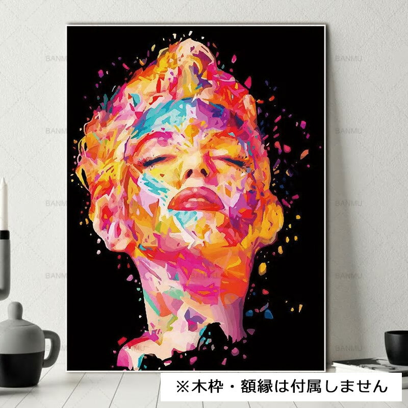 楽天市場】マリリンモンロー ポスター(アートパネル・アート 楽天市場】マリリンモンロー ポスター(アートパネル・アート