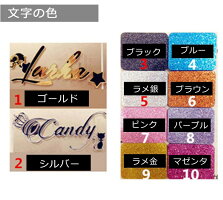 【名入れオリジナルグリッターiPhoneケースラメ流れる2】【アイフォン7sアイフォン7カバー/スマホケースアイフォン6アイフォン6sアイフォン8sアイフォン8クリア】
