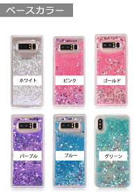 【名入れオリジナルグリッターiPhoneケースラメ流れる2ラメギャラクシーgalaxy】【アイフォン7sアイフォン7カバースマホケースアイフォン6アイフォン6sアイフォン8sアイフォン8クリア】galaxys9samsungs8iPhoneXSiPhoneXSMAXiPhoneXR