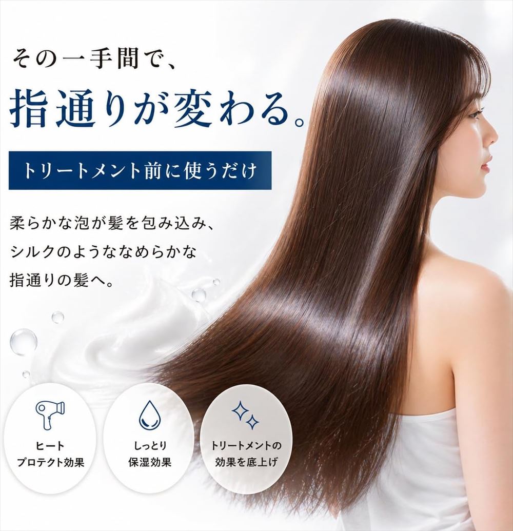 LSI 【美容室専売品】トリートメントブーストフォーム 150mL トリートメント効果を高める プレトリートメント ダメージ毛用 保湿 ヒートプロテクト サロン品質 日本製 自宅で髪質改善サロンオーガニックシャンプー サロン専売品 女性用 男性用 レディース メンズ 業務用 sg-co-10000560 SG corporation 楽天市場店 サンプル画像3
