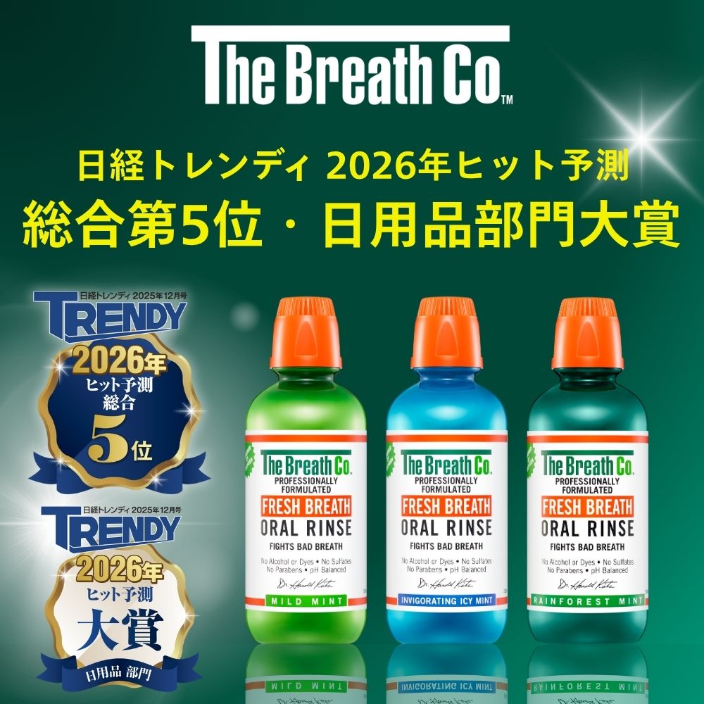 【The Breath Co.】ザ・ブレスコ オーラルリンス 1L マウスウォッシュ 大容量 洗口液 口臭 ノンアルコール マイルドミント アイシーミント ザ ブレスコ グルテンフリー 低刺激