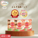 楽天デイリーランキング1位【ウィズフェム公式】 よもぎ蒸し よもぎ蒸しパッド 冷え 対策 ウィズフェム よもぎ温座パット 6個入 【3箱】セット 合計18回分 温膣ケア 温活 ヨモギ蒸し あったかグッズ カイロ 温め 妊活 応援 アイテム