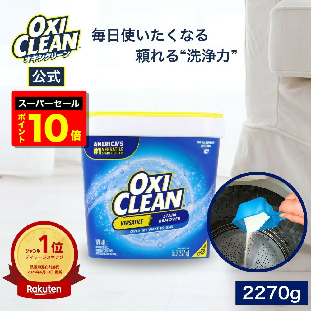 【送料込・まとめ買い×4点セット】花王プロフェッショナル 病院用 ハイター 業務用 600g
