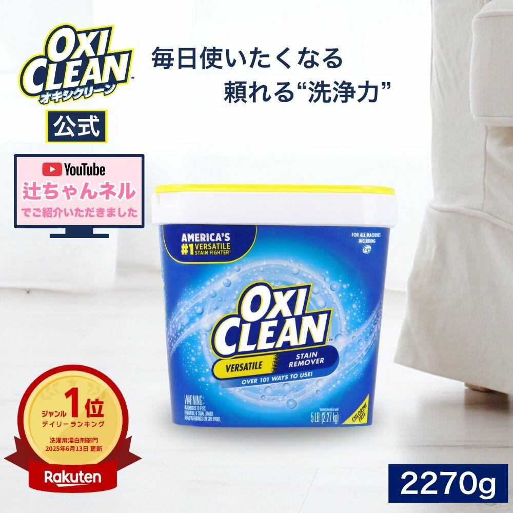 酸素系漂白剤 24kg 【送料無料！(北海道・九州・沖縄を除く)・同梱不可】 Oxygen bleach (過炭酸ナトリウム 100%) 洗濯槽クリーナー 洗濯 掃除に NICHIGA(ニチガ) TK7