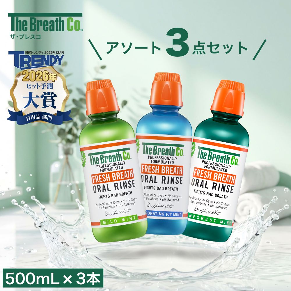 楽天市場】セラブレス オーラル リンスの通販