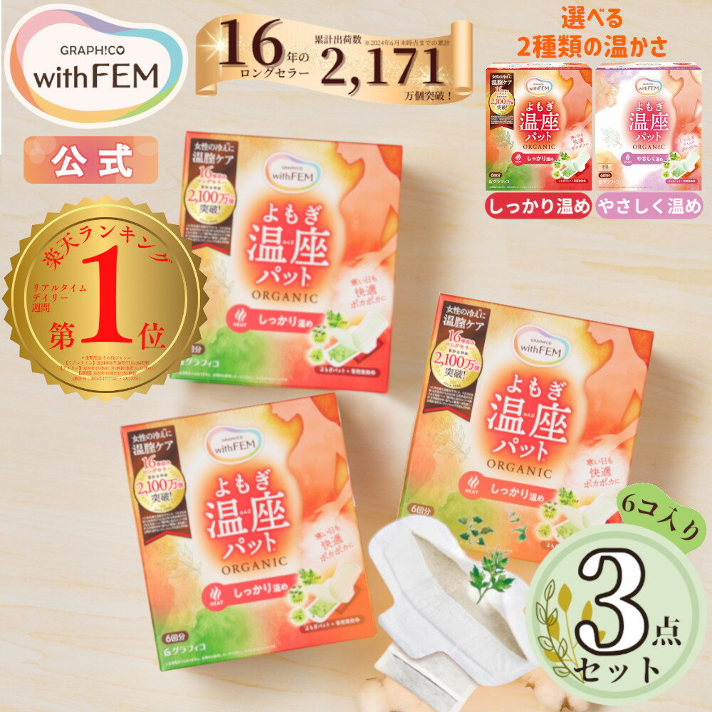 メイダイ 巻くだけ温快(肩・背中用) ブラック【吸湿発熱 蓄熱保温 薄型設計】【メール便送料無料】(6056306)