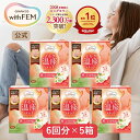 【11/27までポイント5倍&クーポンあり】楽天デイリーランキング1位【ウィズフェム公式】 よもぎ蒸し よもぎ蒸しパット 冷え 対策 ウィズフェム よもぎ温座パ...