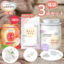 【本日はポイント10倍】【ウィズフェム公式】 よもぎ温座パット 3回分 & 炭酸 アロマ バスパウダー & 冷えとり サプリ 温活セット ウィズフェム グラフィコ withfem ボタニカル 温浴 機能性表示食品 サプリメント ヒハツ メリロート あたため 冷え対策