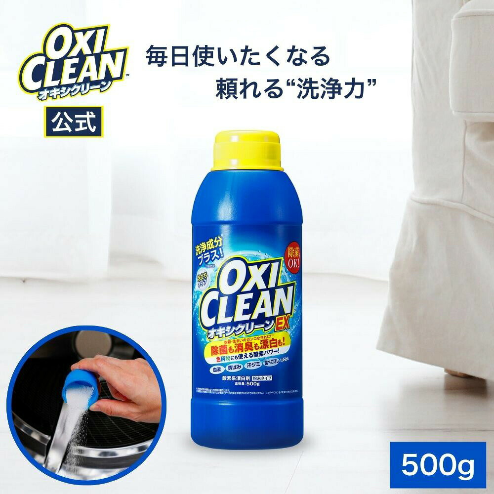 https://thumbnail.image.rakuten.co.jp/@0_mall/sg-graphico/cabinet/main/tujyo/main_ox_ex_500.jpg