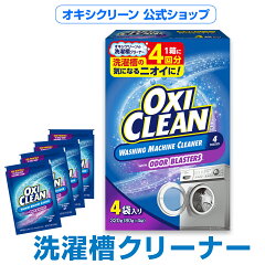 https://thumbnail.image.rakuten.co.jp/@0_mall/sg-graphico/cabinet/oxi/oxn182404/oxwashing-1014.jpg