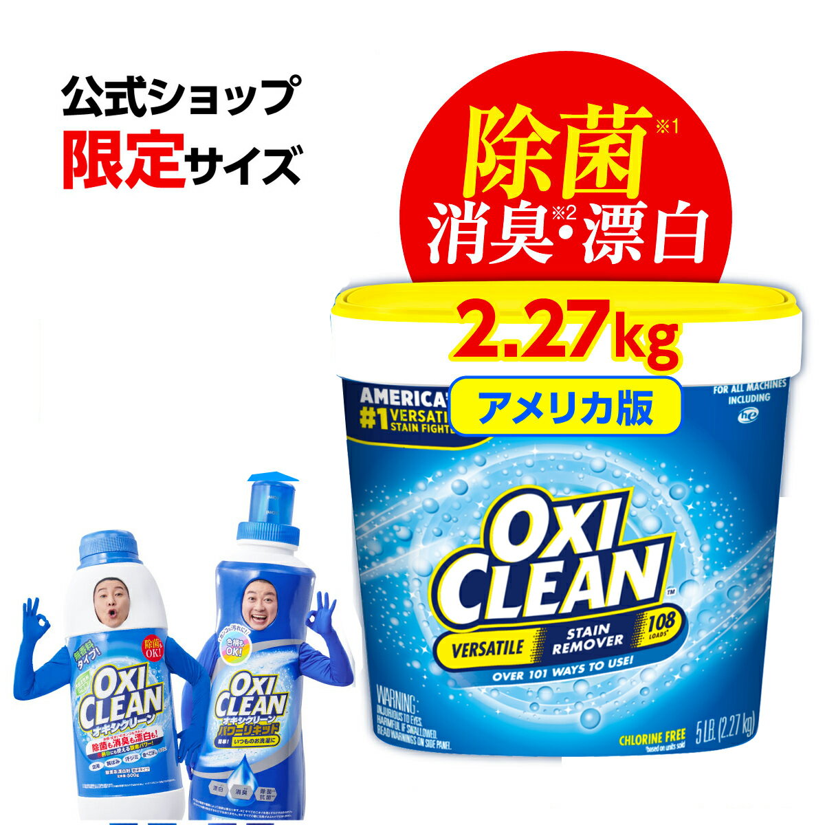 【送料込・まとめ買い×6個セット】カネヨ石鹸 ナチュラル暮らし 過炭酸ナトリウム 酸素系 漂白剤 1kg