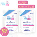 ベビー用 泡ボディソープ 低刺激 敏感肌 ベビー セバメド ph5.5 ドイツ スキンケア 泡 ボディーウォッシュ 詰替 2個セット グラフィコ 赤ちゃん デリケート 肌 保湿 ベビー 化粧品 石鹸 うるおい しっとり ボディソープ ボディ 全身 肌荒れ ソープ