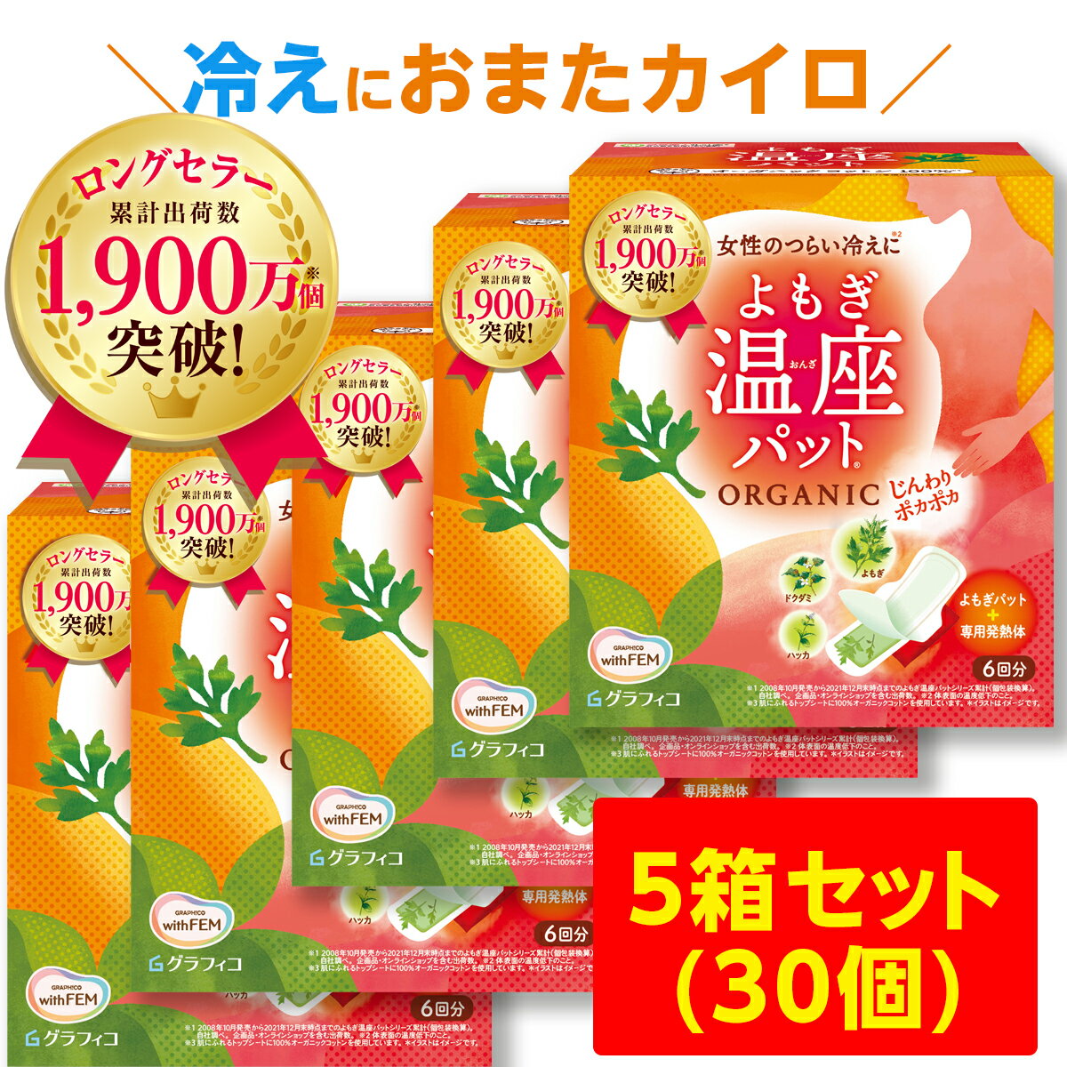 あずきのチカラ目もと用 1個 小林製薬 カイロ あずき 小豆 温熱ピロー レンジで温め 目もと 繰り返し 250回使える 温熱用品 繰り返し使える リラックス用品 1000円ポッキリ 消耗品 日用品 送料無料 レビュー特典付き