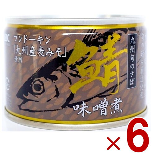 相浦缶詰 さば味噌煮 サバ缶 鯖缶 さば 味噌煮 九州旬の鯖使用 缶詰 国産 長期保存 災害対策 保存食 備蓄 6個 相浦缶詰 さば味噌煮 サバ缶 鯖缶 さば 味噌煮 九州旬の鯖使用 缶詰 国産 長期保存 災害対策 保存食 備蓄 6個