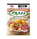 【10日限定!抽選で最大全額ポイントバック※要エントリー】味の素 パルスイート 業務用 顆粒 袋 1kg 砂糖 甘味料 低カロリー 粉末 ダイエット