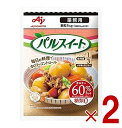【10日限定!抽選で最大全額ポイントバック※要エントリー】味の素 パルスイート 業務用 顆粒 袋 1kg 砂糖 甘味料 低カロリー 粉末 ダイエット 2個