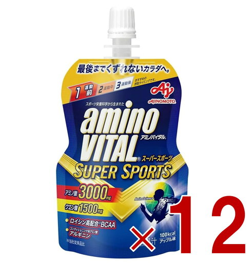 アミノバイタル ゼリー 味の素 アミノバイタルゼリー ドリンク スーパースポーツ SUPERSPORTS 100g アミノ酸 ゼリー 栄養ゼリー アミノバイタル ゼリー 味の素 アミノバイタルゼリー ドリンク スーパースポーツ SUPERSPORTS 100g アミノ酸 ゼリー 栄養ゼリー