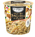 【10日限定!抽選で最大全額ポイントバック※要エントリー】味の素 クノール スープDELI ポルチーニ香る きのこのクリームスープパスタ スープデリ きのこ カップスープ 非常食 備蓄 仕送り(4)
