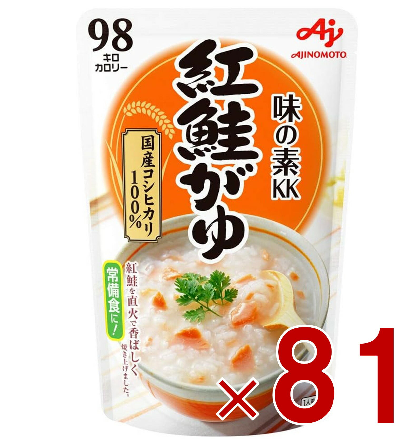 味の素 紅鮭がゆ 250g おかゆ レトルト 非常食 備蓄 仕送り お粥 紅鮭 かゆ べにじゃけがゆ パウチ 常備食 81個
