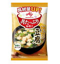 味の素 具たっぷり味噌汁 フリーズドライ 即席味噌汁 豆腐 インスタント味噌汁 栄養 簡単調理 味噌汁 みそ汁 おみそ汁 味噌汁の具