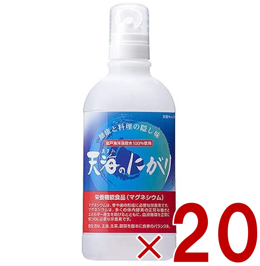 赤穂化成 天海のにがり 450ml 天海 にがり 栄養機能食品 マグネシウム 20個