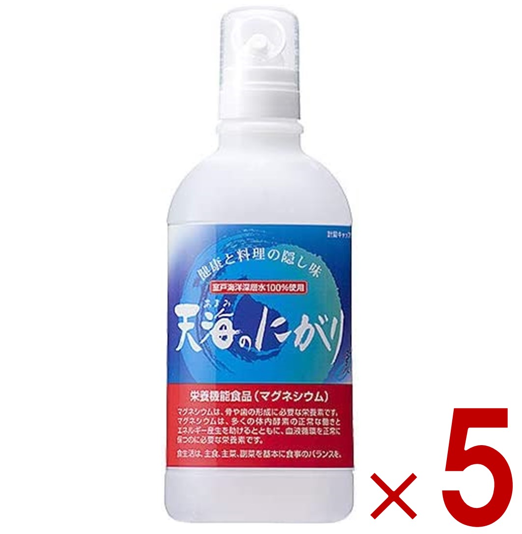 赤穂化成 天海のにがり 450ml 天海 にがり 栄養機能食品 マグネシウム 5個