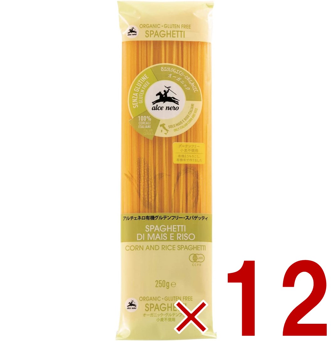 アルチェネロ 有機 グルテンフリー スパゲティ 250g オーガニック イタリア産 小麦不使用 パスタ 12個