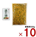 青唐がらし味噌 青唐辛子味噌 青唐辛子 味噌 500g 10個 業務用 ご飯のお供 お酒 つまみ 馬場音一商店