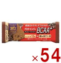 ブルボン プロテインバー BCAA+ チョコレートクッキー プロテイン チョコレート クッキー タンパク質 54個