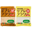 リブレフラワー ホワイト ブラウン シガリオ リブレ フラワー 国産 米粉 小麦粉 強力粉 薄力粉 パン お菓子 グルテンフリー 低GI 各1個
