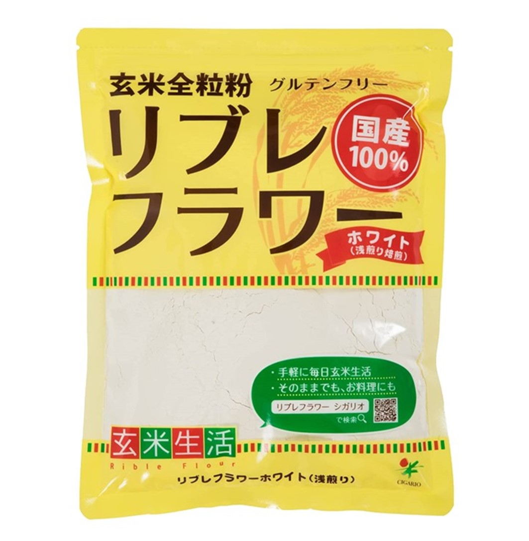 リブレフラワー ホワイト シガリオ リブレ フラワー 国産 米粉 小麦粉 強力粉 薄力粉 パン お菓子 グルテンフリー 低GI