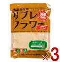リブレフラワー ブラウン シガリオ リブレ フラワー 国産 米粉 小麦粉 強力粉 薄力粉 パン お菓子 グルテンフリー 低GI 3個