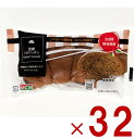 コモ 黒糖クロワッサン 黒糖 クロワッサン 朝食 間食 como 常温 保存 パン 長期保存 40g ロングライフパン 32個