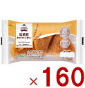 コモ 低糖質クロワッサン 低糖質 クロワッサン 朝食 間食 como 常温 保存 パン 長期保存 ロングライフパン 160個