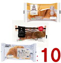 コモ 毎日クロワッサン 低糖質クロワッサン 黒糖クロワッサン 3種 como パン 長期保存 日持ちするパン 毎日 クロワッサン 黒糖 低糖質 コモパン アソー...