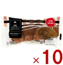 コモ 黒糖クロワッサン 黒糖 クロワッサン 朝食 間食 como 常温 保存 パン 長期保存 40g 10個