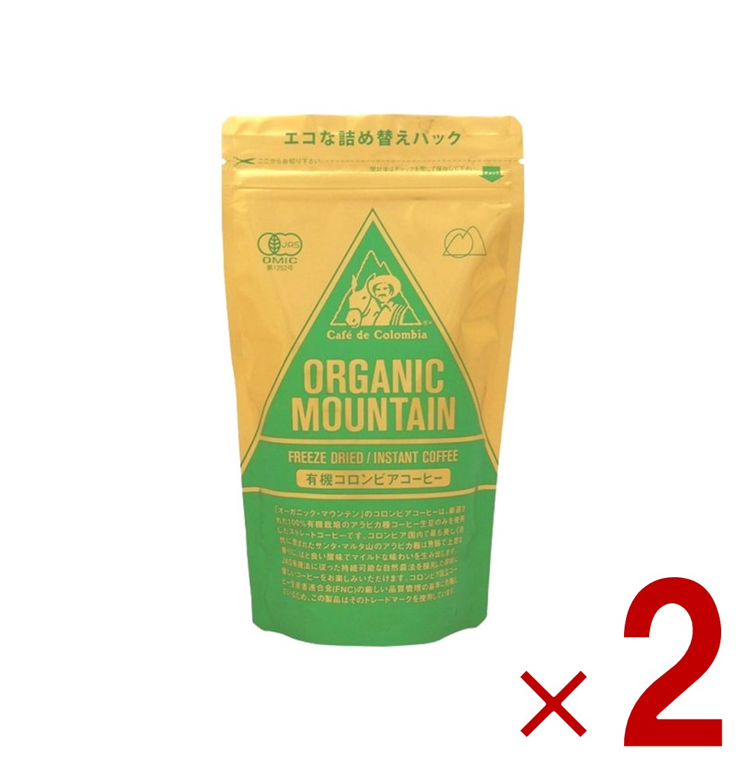 ダーボン オーガニックマウンテン 有機 インスタントコーヒー 80g (詰替用)有機JAS 有機インスタント 2個