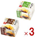 榮太樓總本鋪 和菓子屋のあんみつ 黒みつ 抹茶みつ 2種 アソート 黒蜜 抹茶蜜 あんみつ 夏ギフト お中元 高級 和菓子 常温 日持ち 手土産 各3個