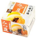 榮太樓總本鋪 和菓子屋のみつ豆 黒みつ 黒蜜 みつ豆 夏ギフト お中元 高級 和菓子 常温 日持ち 手土産 プレゼント おしゃれ お菓子 ギフト
