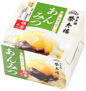 【10日限定!抽選で最大全額ポイントバック※要エントリー】榮太樓總本鋪 和菓子屋のあんみつ 抹茶みつ 抹茶蜜 抹茶 あんみつ 夏ギフト お中元 高級 和菓子 常温 日持ち 手土産 プレゼント あんこ おしゃれ お菓子