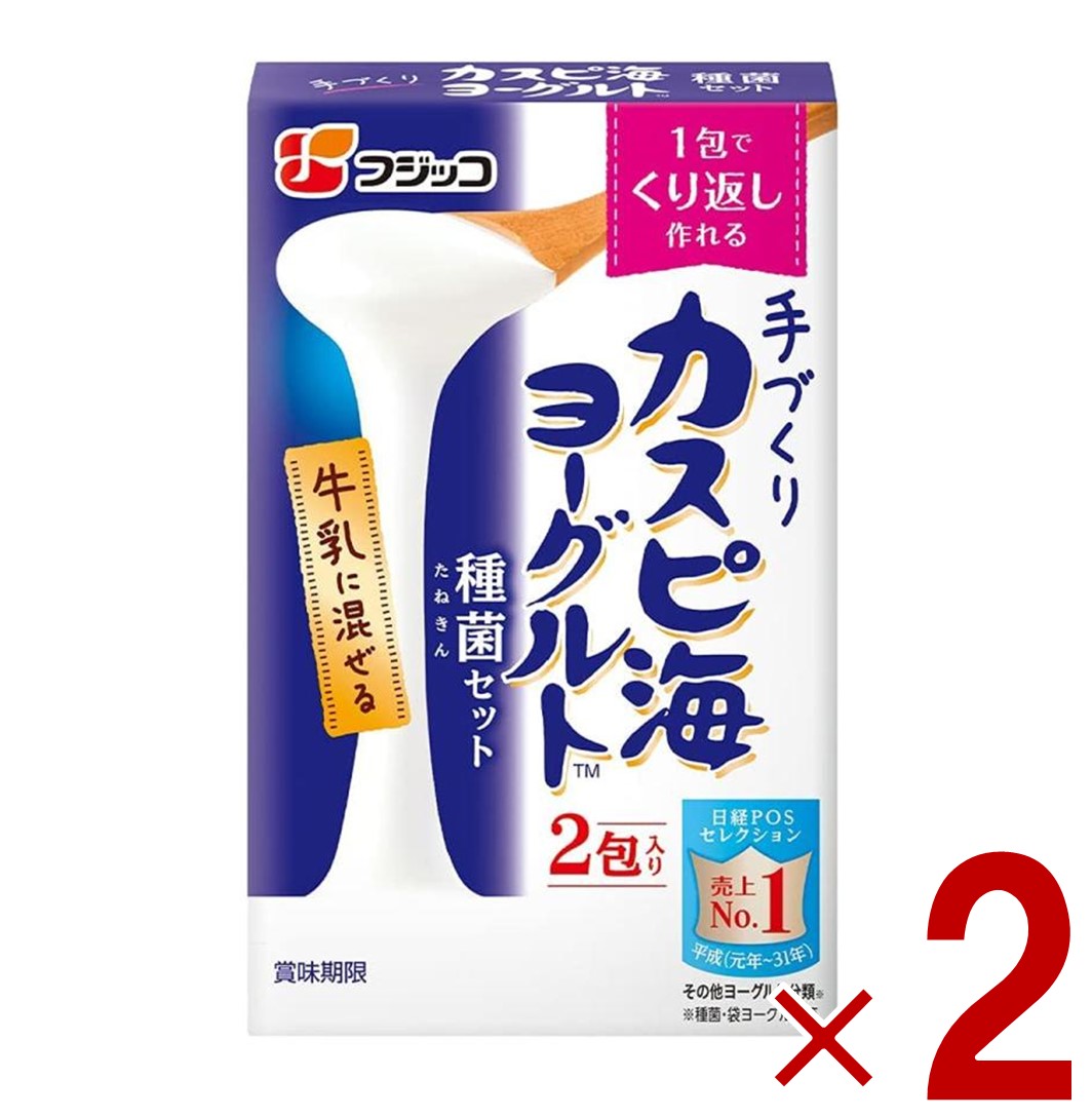 フジッコ カスピ海ヨーグルト 種菌 (3g×2個入) 手作り 粉 粉末 たね菌 種 送料無料 粉末 種菌 ヨーグルト種菌 カスピ海ヨーグルト ヨーグルト 2個