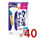 フジッコ カスピ海ヨーグルト 種菌 (3g×2個入) 手作り 粉 粉末 たね菌 種 送料無料 粉末 種菌 ヨーグルト種菌 カスピ海ヨーグルト ヨーグルト 40個