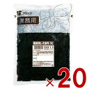 フジッコ しそ昆布 1kg 業務用 紫蘇 しそ惣菜 おかず おにぎりの具 お弁当 こんぶ コンブ 佃煮 送料無料 20個